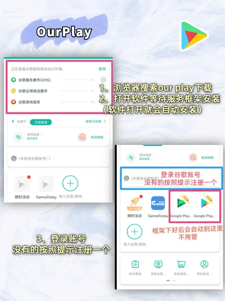 满堂彩娱乐网站平台ios版截图1